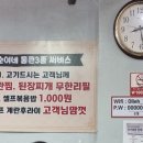 순이네생삼겹살 이미지