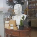 양덕로100