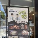 정글의법칙 - 아산시 신정로 434 | [서대문 맛집] 강남면옥 정동점 | 갈비탕, 비빔냉면 | 유퀴즈·정글의법칙 출연?! | 내돈내산
