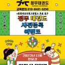 퍼스트 한국 태권도장 이미지