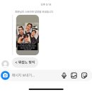 (주)칠성렌트카 | 겨울 언제와