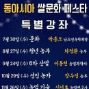 아시아문화박물관 이미지