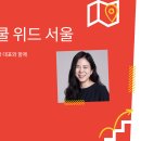 위드업스쿨 티스토리