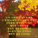 낙엽길을 걷다가 문득! 구르몽의 낙엽詩가생각 나서~! 이미지