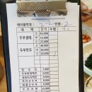 한가네손두부 | [화성 봉담] 보통리 수원과학대 융건릉 인근 봉담 한가네손두부 ' 두부만두전골 ' 먹방 후기