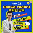 맑은샘병원 이미지