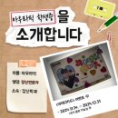 아우라픽 학생증프레임 수령 후기 &amp; 제작 방법