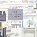 네일턴즈