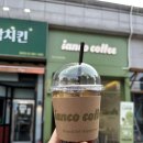 이안코(Ianco) 이미지