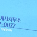 청주SK뷰자이공인중개사사무소 이미지