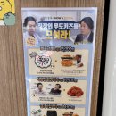 크로스핏무도_2 | 다 모르겠고 내 인생 야호!