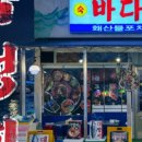 우기네..회
