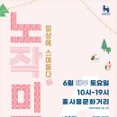 문화공원로 이미지