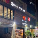 송가네보쌈 | 연남동 맛집 송가네감자탕 본점 뼈해장국 보쌈정식 후기