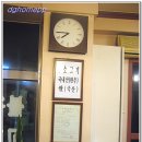 범일동 국제호텔 맞은편 이미지