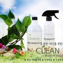 클린홀릭 이미지
