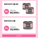 에브리바디필라테스 | 에르고바디 핏유어코어 핑크에디션 솔직후기 내돈내산 자세교정기구 홈트템 추천