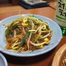 만희네참숯불닭갈비 이미지