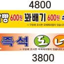 국제제과점 이미지