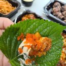 산촌 신 쭈꾸미 송파점
