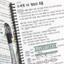 최강수학학원 이미지