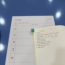 인서전자 | [교생실습 1주차 🏫] 05.06-05.08