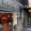 크로스포인트문화재단 뉴시스