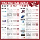 지니스안경 병점중심상가점 | 알콘 오아시스 원데이 워터렌즈 토탈원 해외직구 보다 싼 대한민국 최저가 지니스안경 병점중심상가점