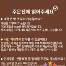 가든한 베이커리 | 가든한공방 문정점 휘낭시에 매장 픽업 주문 후기 *온라인 주문방법*