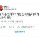여름의 정원