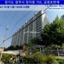 광남1동-13 이미지