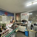 평화원반점 이미지