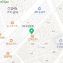 뉴남부공인중개사사무소 이미지