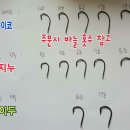 한방낚시 이미지