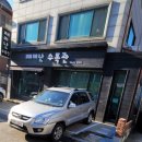 재미난수족관