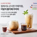 오아시스_정기배송