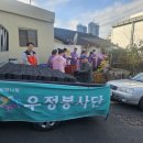 따듯한의원 포인트경제