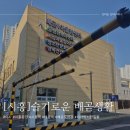 배곧1동주민센터 이미지