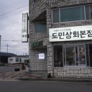 돼지상회 이미지