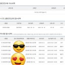 [도로]원천동 한국1차A 삼거리1 | 서부운전면허시험장 도로주행3차 합격! 6명 참관후기 코스 차종류 고수의운전면허로 면허따기 후기 영문...