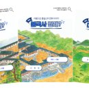 경주인문학연구소 이미지