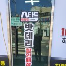 대성이용원 이미지