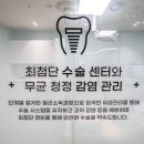하나치과기공사 네이버블로그