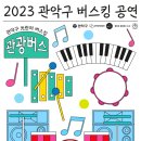 버스킹랩