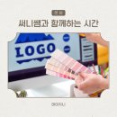 써니PC | 캔바강의 자격증 준비 써니쌤 수강 후기
