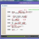 생활중국어회화(초급/원어민) 이미지