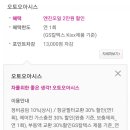 오아시스 카 서비스 이미지