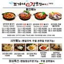 조가네갑오징어 이미지