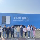 용당초등학교 이미지