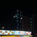 동산구이식당 이미지